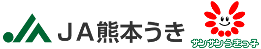 JA熊本うき